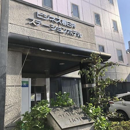 Hotel Tetora Kasugai Station Hotel Exteriér fotografie